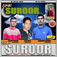 Halka Suroor